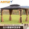 Pabellón de Aleación de Aluminio Patio Exterior Jardín Chino Nuevo Estilo Europeo Edificio Antiguo Toldo de Cuatro Esquinas Pabellón Exterior