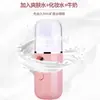 Dispositivo de Hidratación, Nano Spray, Máquina de Spray Frío para Belleza Facial, Humidificador, Vaporizador Facial para Uso Doméstico
