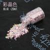 Olho de Fada Lantejoulas Glitter Resina de Cristal Líquido Acessórios Materiais DIY Feitos à Mão Pó Glitter Areia Movediça Mahjong Decorações
