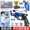 Mini Fuerza Secreta 7 Super Policía Wang Li Robot Patrullero Modelo Mecha Deformado Juguete Niño King Kong 5
