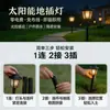 Luces hexagonales pequeñas para suelo alimentadas por energía solar Luces decorativas impermeables para jardín exterior y patio Luces hexagonales pequeñas para césped alimentadas por energía solar