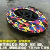 Nova Câmara de Ar Rede Barco Cobertura Portátil Dobrável Pesca Pessoa Única Rafting Anel de Esqui Espessado Fundo Rígido Boia Inflável