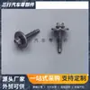 Tornillos de Fijación para Rejilla de Parachoques de Jeep Chrysler Dodge Clip Metálico Sujetador 68225214A