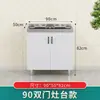 Gabinetes de Cocina, Lavabos Domésticos de Acero Inoxidable, Gabinetes para Estufa, Gabinetes de Almacenamiento de Ensamblaje Sencillo, Gabinetes Integrados de Madera Maciza para Alquiler