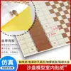 Materiais para Mesa de Areia de Construção DIY Cenário Feito à Mão Papel de Parede Piso Paisagem Chão em Miniatura Azulejos do Térreo Adesivos de Modelo