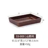 Plato Rectangular de Melamina Japonés Creativo Plato para Sushi Snacks Plato para Restaurante de Hot Pot Plato de Plástico para Barbacoa Plato Plano Comercial