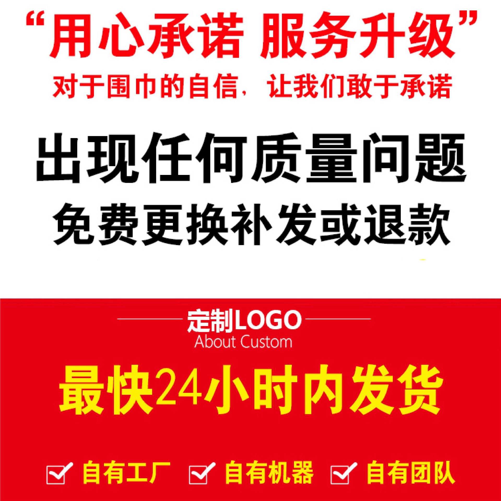 详情页套版图片_画板 1