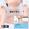 Mascarilla de Leche de Cabra Vno para el Cuello para Eliminar Líneas del Cuello, Atenuar Líneas del Cuello, Hidratar e Hidratar Cuidado del Cuello, Venta al por Mayor Especial del Fabricante