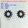 Engrenagens para Máquina de Macarrão, Rodas para Máquina de Pressionar Macarrão, Facas para Macarrão, Facas de Corte, Facas para Pendurar Macarrão, Diversos Acessórios para Uso Doméstico