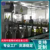 Equipamento de Fabricação de Vinho de Arroz, Vinho Amarelo, Vinho de Cevada das Terras Altas, Tanque de Fermentação de Aço Inoxidável 304, Linha de Produção de Enchimento de Bebidas Alcoólicas Totalmente Automática