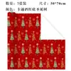 Papel de Regalo Navideño Bolsa de Regalo de Cumpleaños Caja de Zapatos Decorativa DIY Dibujos Animados Estilo Ins Montón de Regalos Papel Hecho a Mano para Niños