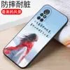 Aplicable a la funda para teléfono móvil Huawei nova8 ANG-AN00 cobertura total angan00 pegamento flexible n0va8 esmerilado n0va8-