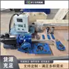 Mandrinadora Portátil para Maquinaria de Construcción, Soldadora de Agujeros de Rodamiento para Excavadoras, Mandrinadora Móvil Pequeña Totalmente Automática