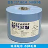 Anyijia Rollo Grande con Relieve Papel de Limpieza Libre de Polvo Paño de Limpieza Paño Industrial Libre de Polvo Rollo Grande de Tela Papel Absorbente de Aceite 500 Piezas