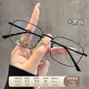 Gafas Elegantes Ultraligeras con Montura Dorada para Hombres con Miopía, Disponibles con Graduación, Bloqueo de Luz Azul, Sensación de Alta Gama, Adelgazantes, Lentes sin Graduación