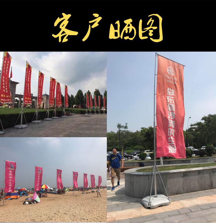 注水旗杆_18