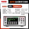 Tektronix DMM6500 Kishili DMM7510 Multímetro Digital de Escritorio de Siete y Media Software Kickstart