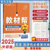 Materiales didácticos ayudan escuela secundaria chino matemáticas inglés física química geografía historia política geografía biológica libro electivo obligatorio