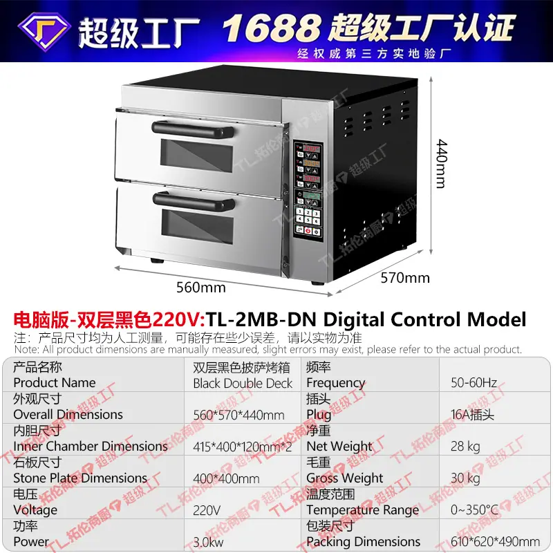 3---黑色--电脑版-220V.jpg