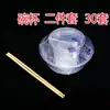 Vajilla desechable, juego engrosado, juego de vajilla de cuatro piezas para aerolíneas, que incluye platos, vasos, cucharas y tazones y palillos para restaurantes y banquetes, hecho de material duradero, venta al por mayor