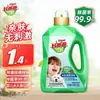 Detergente para Ropa Buen Papá 2.38kg Esterilización Doméstica Eliminación de Ácaros Desodorante Apto para la Piel Detergente para Ropa Auténtico Venta al por Mayor