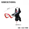 Cabeça de Suporte para Vara de Pesca de Jangada DIY Modificada em Aço Inoxidável e Liga de Alumínio, Vara de Mão, Vara de Pesca Marinha, Vara de Pesca de Rocha, Suporte para Carretilha Baitcasting, Cabeça Universal com Travamento Automático