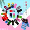 Venta al por mayor del fabricante Calcetines de punto antideslizantes para mascotas Calcetines para perro Teddy Calcetines de lana para mascotas Perro Zapatos para mascotas