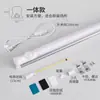 Luz de inducción enchufable T8: se enciende cuando hay alguien presente y se apaga cuando se va. Diseñado específicamente para baños, este es un tubo de luz enchufable para inodoros