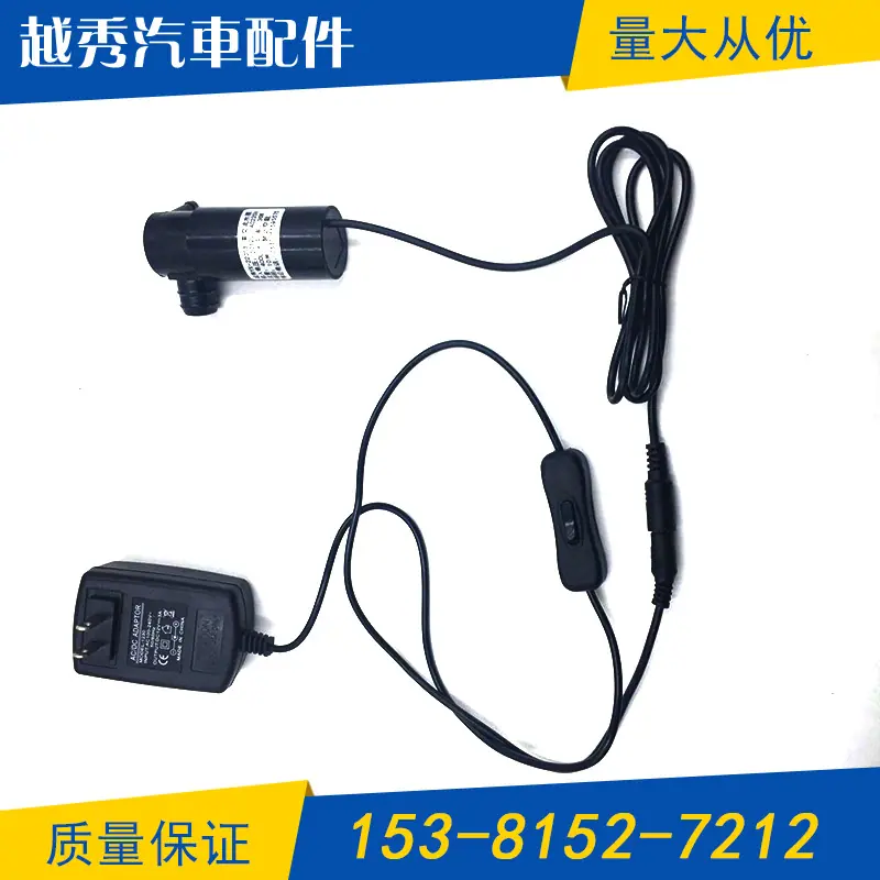 3.21添加首图-瑞安市越秀汽车配件厂-马徽亮