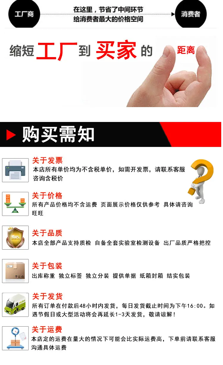 小沉头螺丝建粤详情页_10.jpg