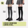 Calcetines JK grises para mujer, compresión fuerte, adelgazantes, estilo primavera y otoño, calcetines largos negros hasta la rodilla, anti-várices, calcetines altos