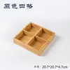 Tablero Separador Extraíble Caja de Almacenamiento de Bambú Organizador de Compartimentos de Cajón Simple Caja de Almacenamiento para Utensilios de Cocina Caja de Almacenamiento