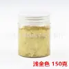 Fabricante de Pó Glitter Dourado, Materiais para Artesanato DIY com Pó Glitter, Acessórios para Joias, Artesanato de Natal, Pó Glitter para Beleza