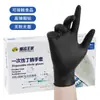 Venta al por mayor de fábrica Guantes de nitrilo desechables, Protectores, Duraderos, Alta elasticidad, Sin polvo, Nitrilo puro, Guantes protectores para la industria alimentaria