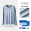 [Venta de Liquidación] Ropa Interior Térmica de Alta Calidad Otoño e Invierno para Parejas, Forrada de Felpa y Engrosada, Disponible para Envío Inmediato