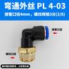 Conector Neumático Pl8-02 Conector Rápido para Tubo de Aire 6-01 Codo de Ángulo Recto Rosca Externa Conector Rápido de Enchufe Acoplamiento de Plástico