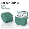 Funda Protectora Exclusiva Transfronteriza para AirPods 4, Color Sólido, Funda Protectora para Auriculares Bluetooth Apple de 4ª Generación AirPods
