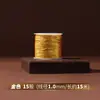 Cuerda Trenzada de Hilo Dorado y Plateado Cordón para Tejer a Mano DIY 369 Hilos No. 72 Hilo de Jade Hilo de Oro y Plata Materiales para Pulsera