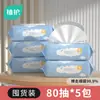 Plantio e proteção de papel higiênico úmido 80 borrifadas lenços de papel higiênico úmidos portáteis podem ser descartados no vaso sanitário e papel higiênico para limpeza partes íntimas cuidados lenços úmidos atacado