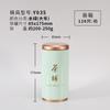Novo Pote de Armazenamento de Chá Portátil Selado Lata Pu'er Chá Longjing Pote de Chá Doméstico Caixa de Embalagem
