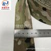 Cp Ruinas Camuflaje Jacquard Multicolor Poliéster Todo Terreno Exterior Táctico Bolsa Cinturón Irr Anti-Infrarrojo Cinta