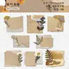 Pacote de Adesivos de Notas Adesivas História Retrô, Material para Colagem de Decoração de Diário Vintage, 8 Folhas em 6 Designs para Escolher