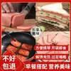 Sándwich de jamón conveniente para desayuno instantáneo, Sándwich de jamón para olla caliente con rico sabor a carne