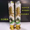Vela Sin Humo para Tumbas Sabor a Festival de Primavera Sin Sabor Vela de Cristal para el Hogar Cera de Mantequilla Larga Duración a Prueba de Viento Vela de Protección Ambiental