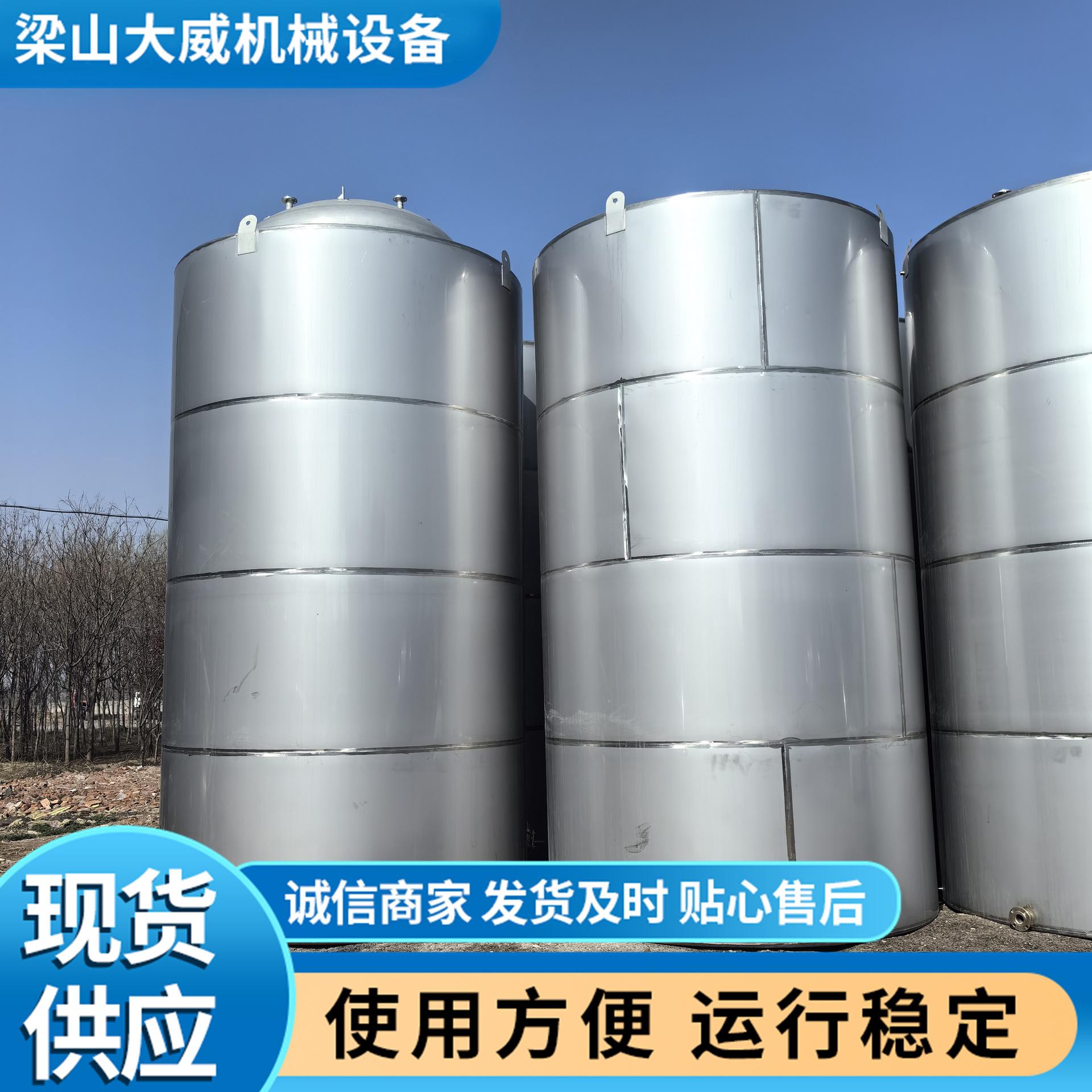 不锈钢储罐