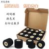 Shandong Wofa My-380 Máquina Marcadora con Rueda de Tinta Sólida Máquina Codificadora de Etiquetas de Harina y Papel Máquina Codificadora de Alta Precisión