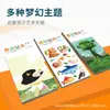Libro de Graffiti Personalizado para Niños, Tarjeta para Colorear con Acuarela, Libro de Colorear Creativo con Acuarelas, Libro Ilustrado Descomprimido, Dibujos Animados Vienen con Pintura