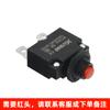 Interruptor protector de corriente de sobrecorriente y sobrecarga, reinicio del seguro, disyuntor del equipo XH-01, 5A8A15A20A