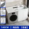 Balcón Panal Aluminio Gabinete para Lavadora Combinación Piedra de Cuarzo con Tabla de Lavar Tina de Lavado Ranura de Lavado Tina Integrada Gabinete Complementario