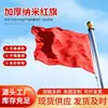 Piaoqi No. 3 Banderas Nacionales Nano Engrosadas Bandera Roja Bandera Roja de Cinco Estrellas Venta al por Mayor Mástil de Acero Inoxidable Duradero Impermeable